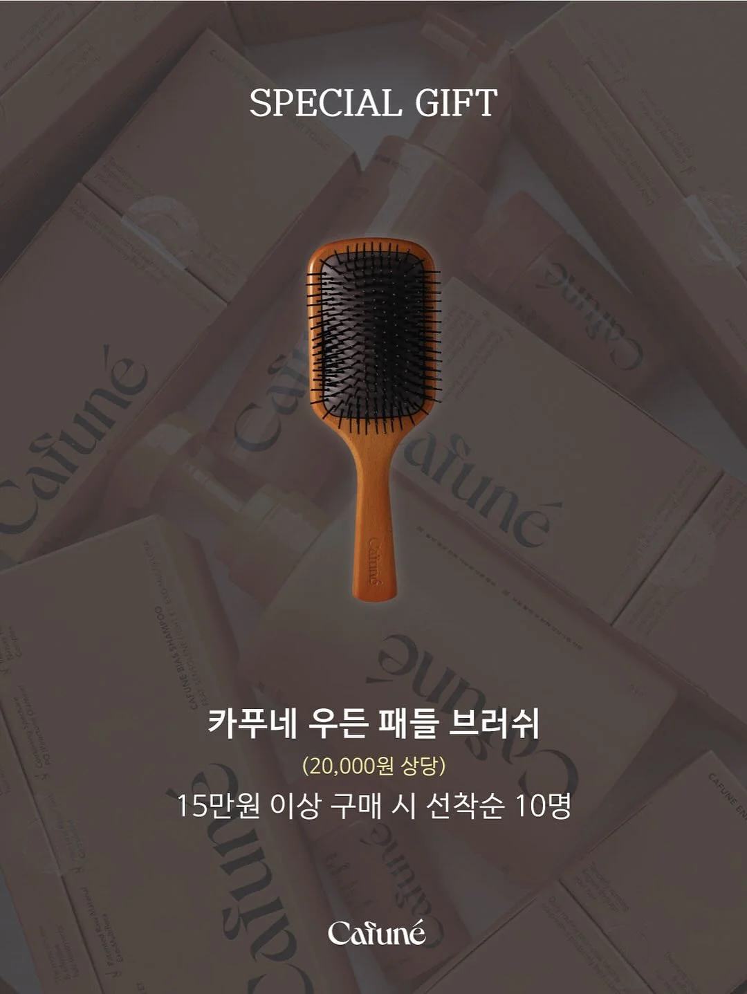 메쉬 끈나시 5