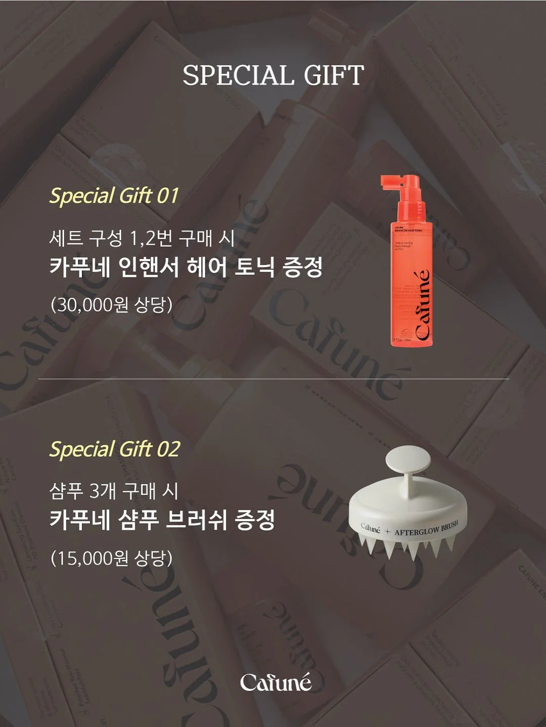 메쉬 끈나시 6