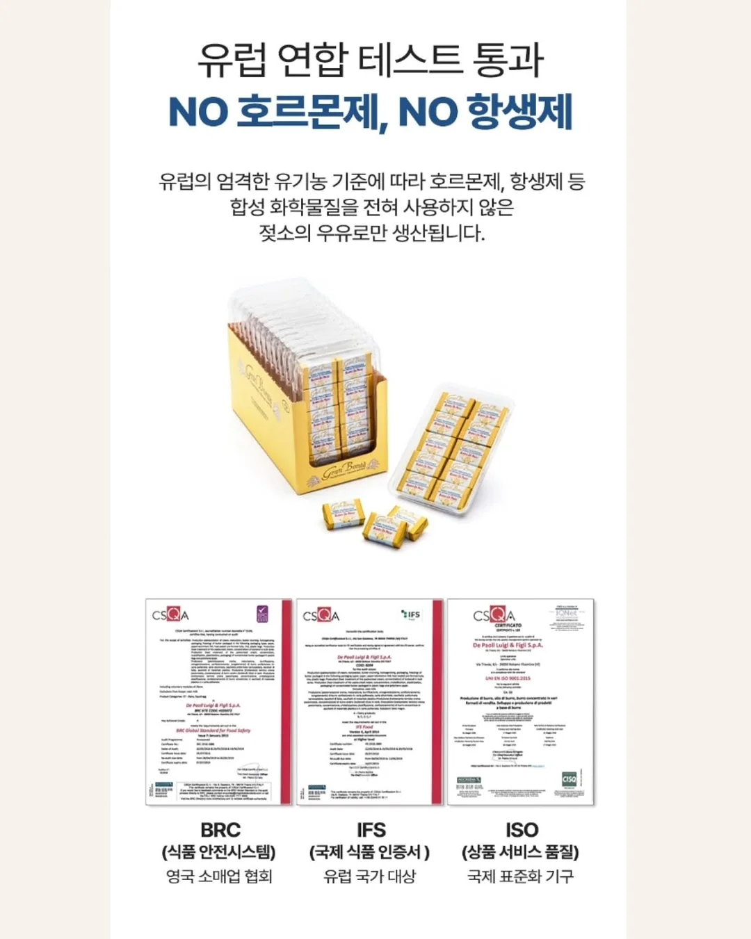 전신 홈트 동작 11