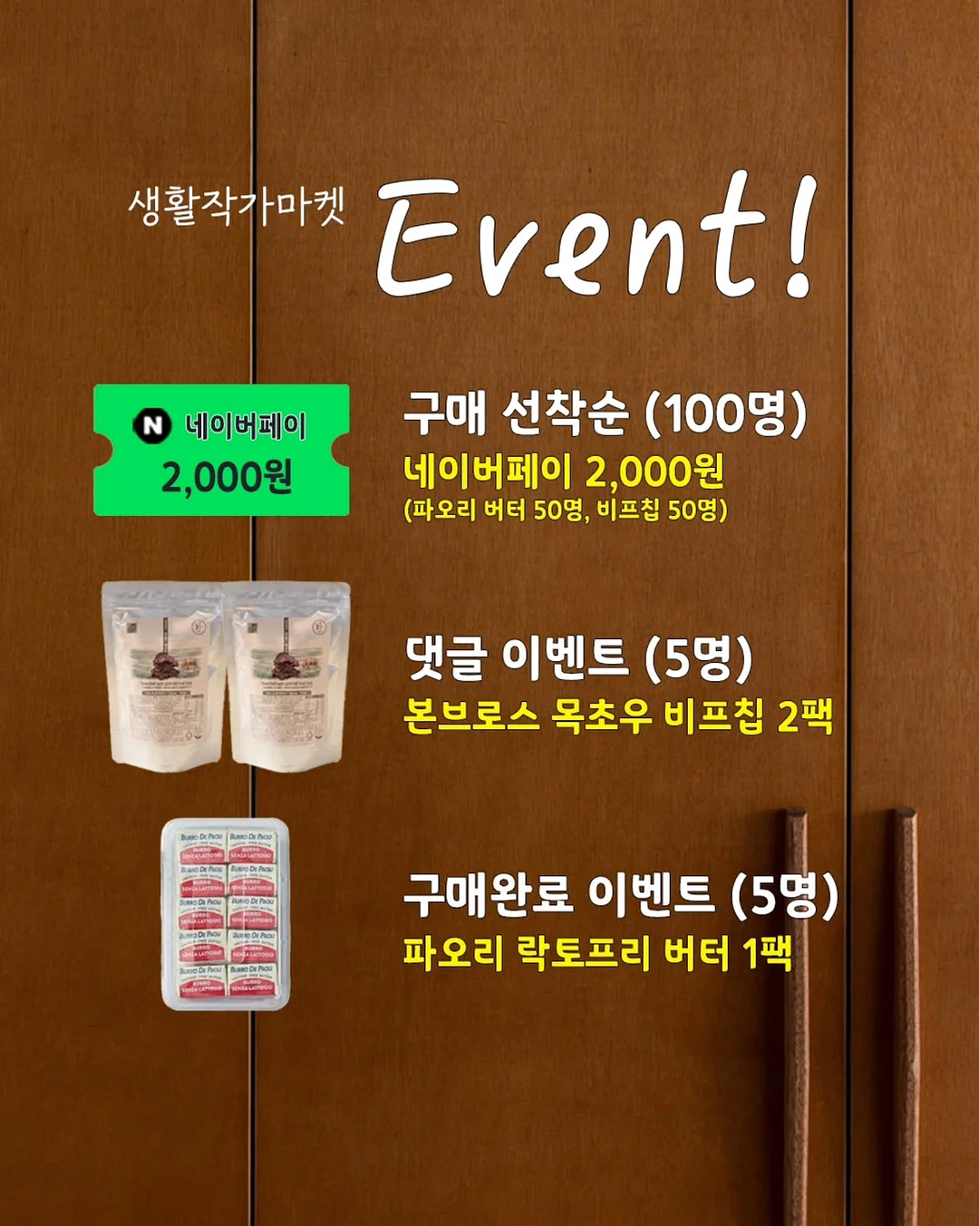 전신 홈트 동작 2