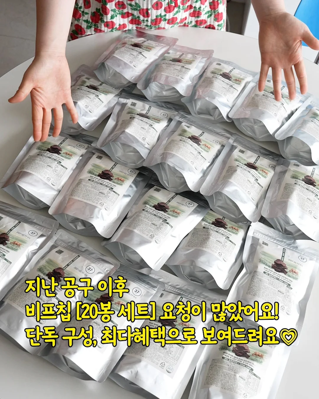 전신 홈트 동작 7