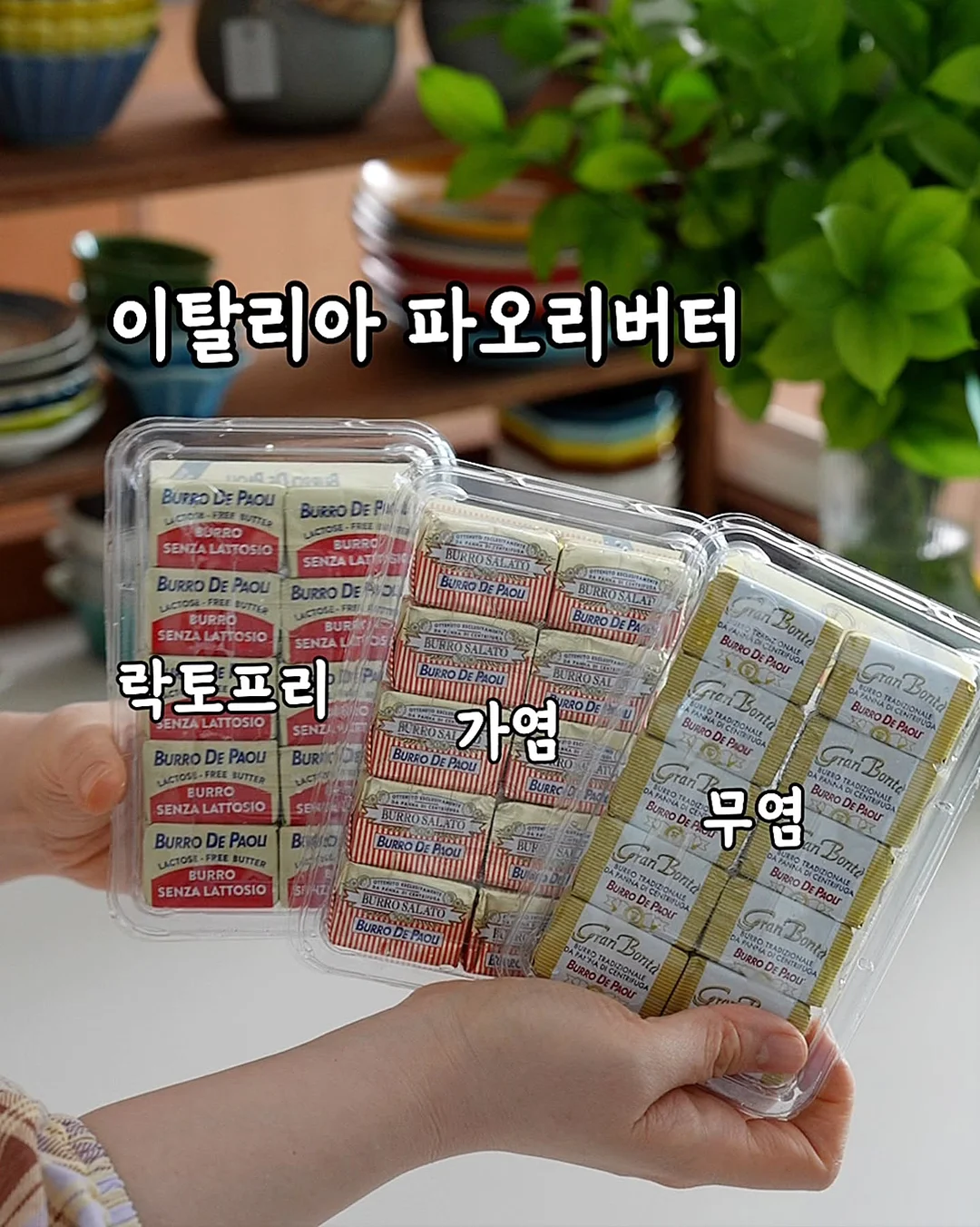 전신 홈트 동작 8
