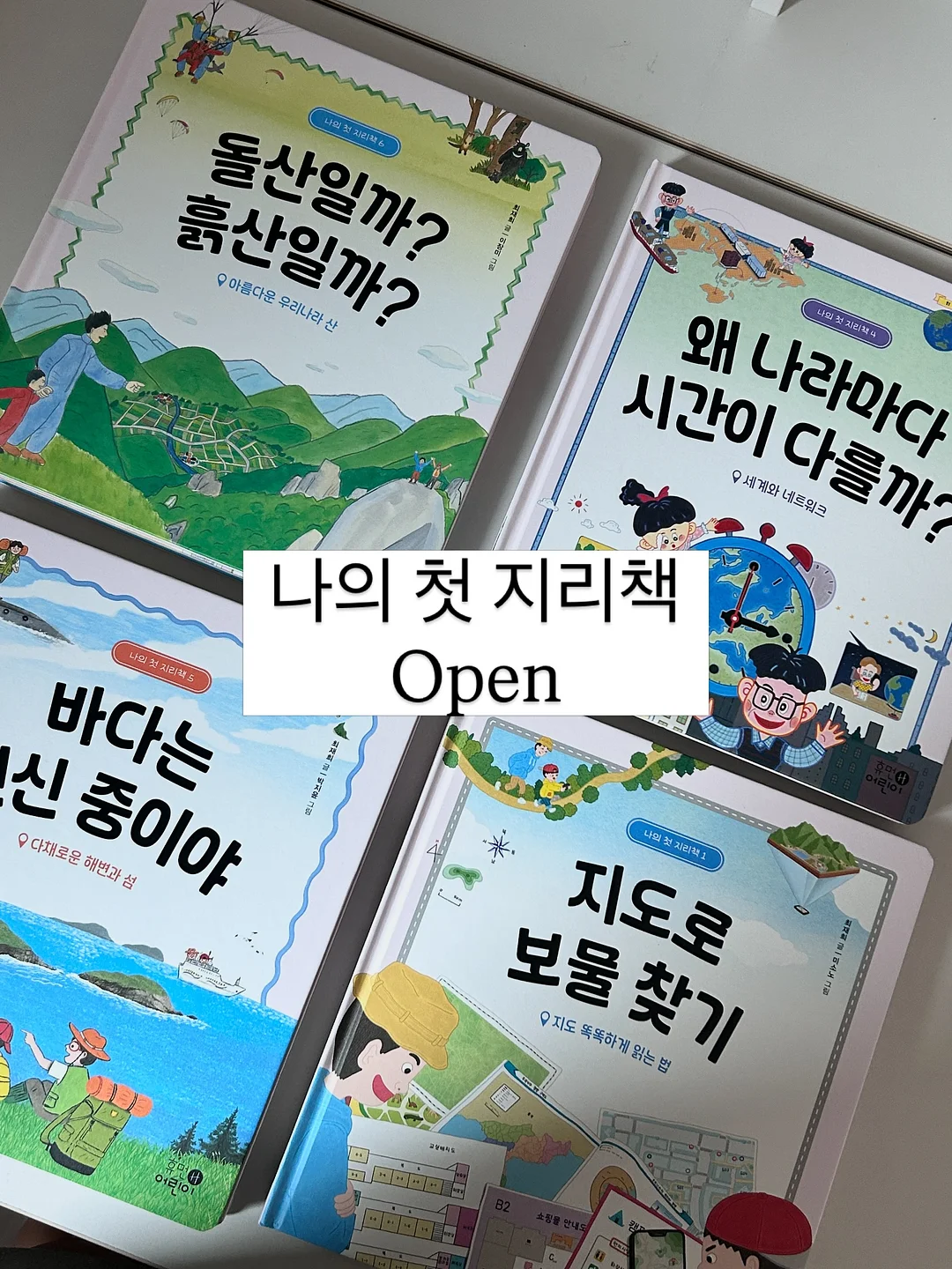 전동 물총 1