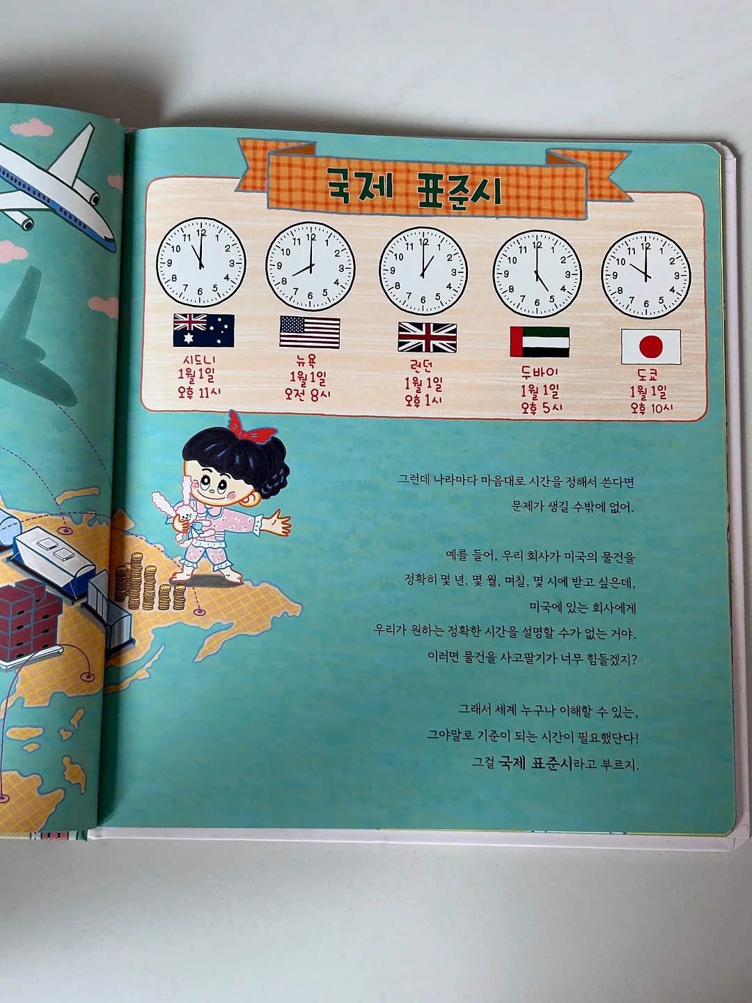 전동 물총 13