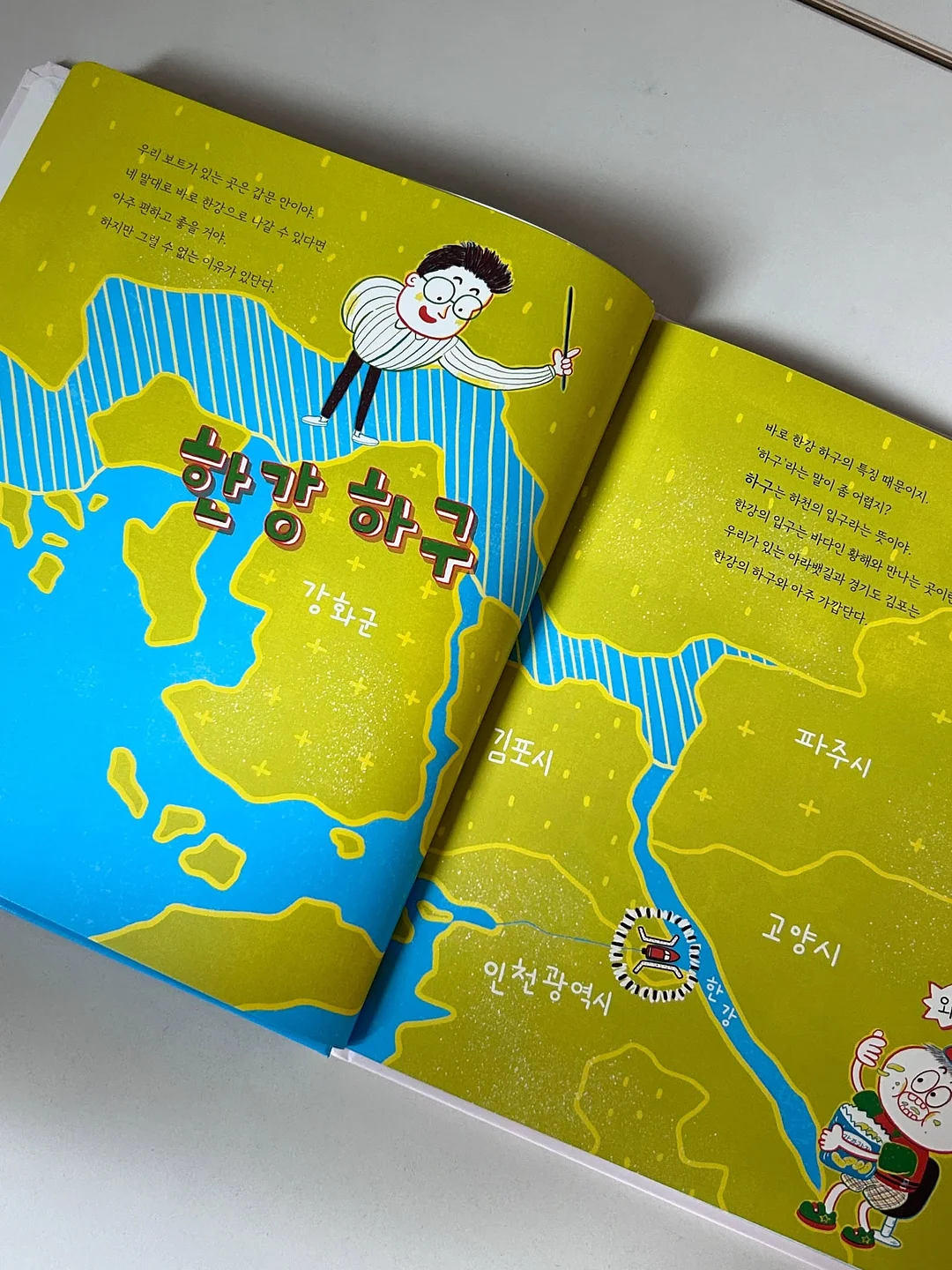 전동 물총 17