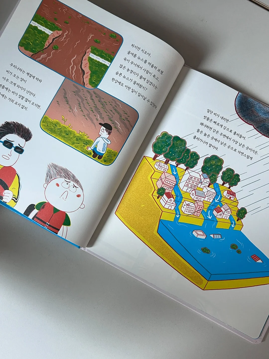 전동 물총 18