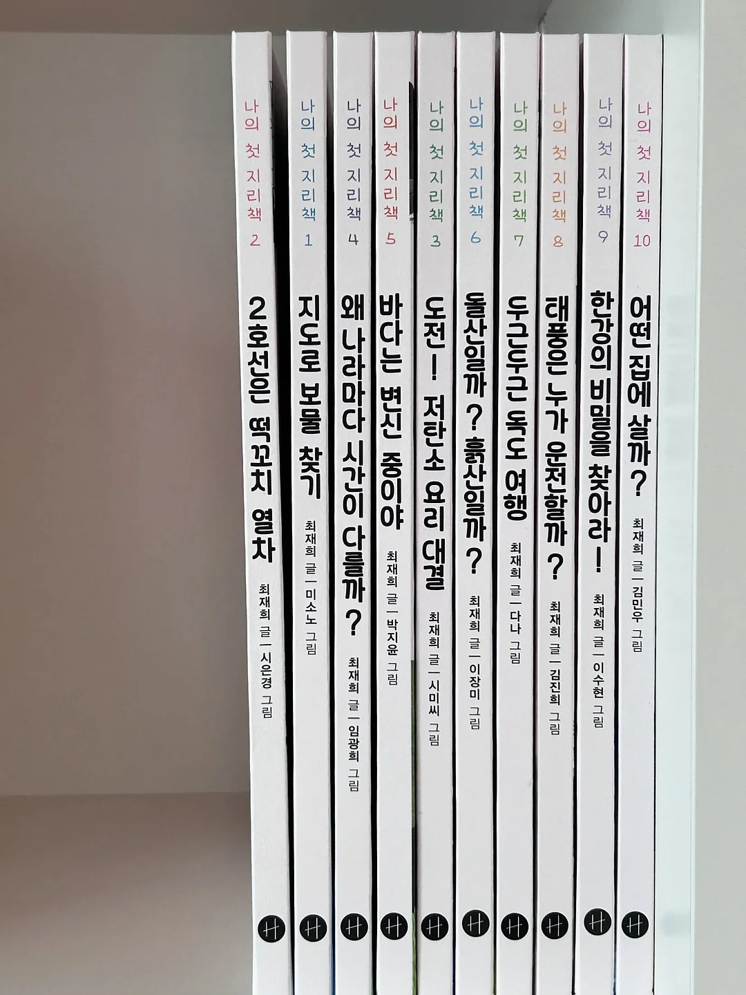 전동 물총 2