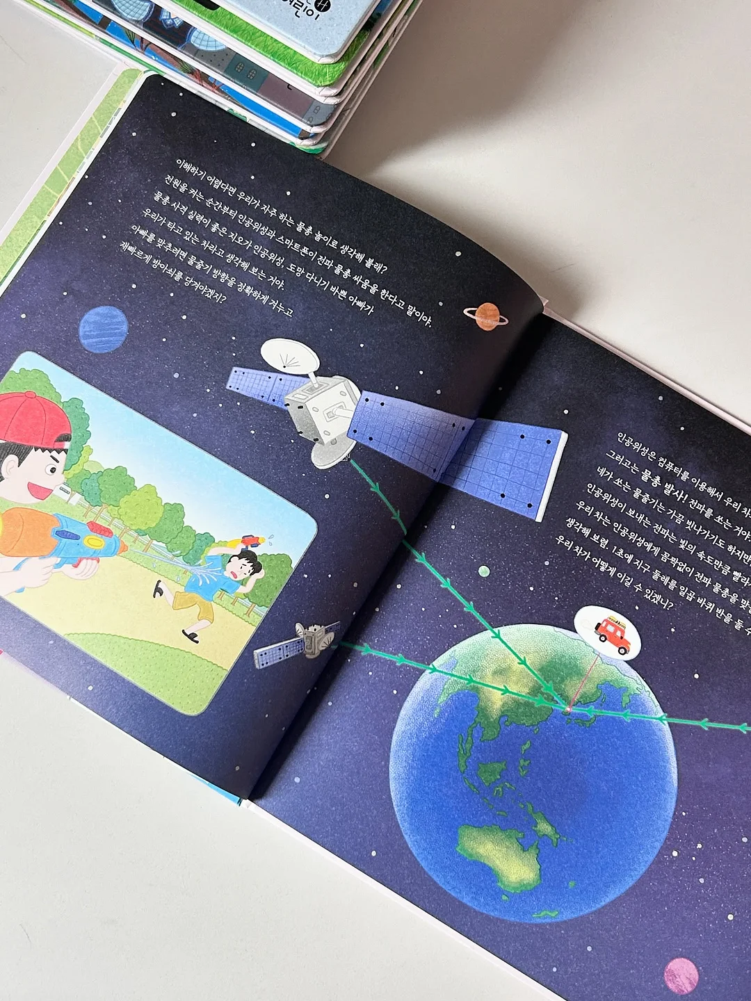 전동 물총 4