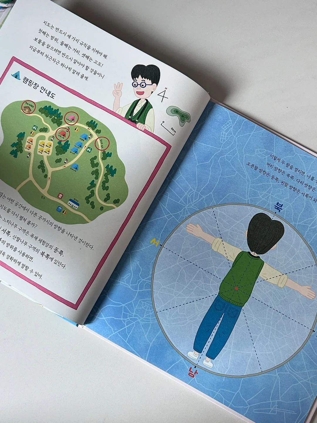 전동 물총 6