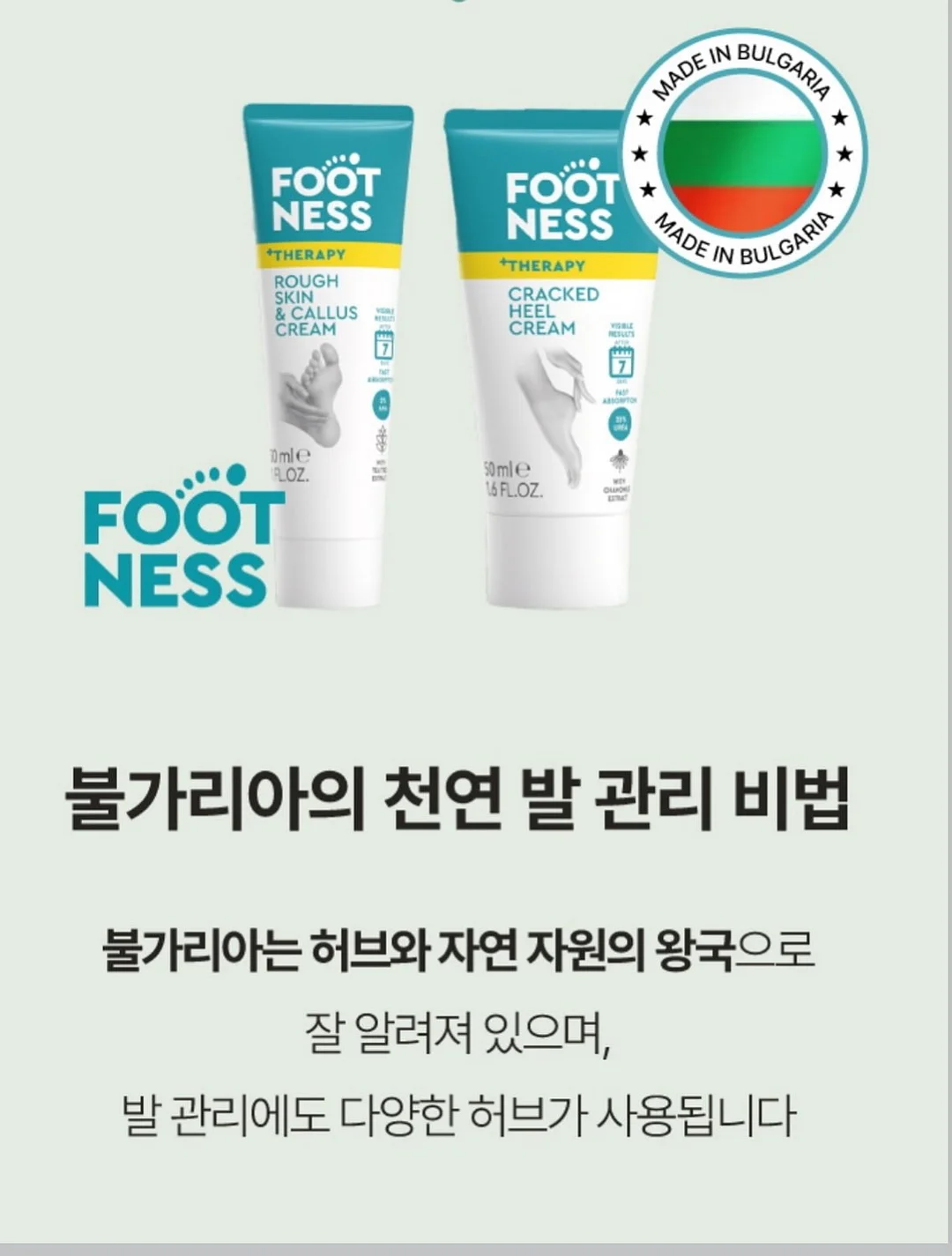 귀멸의 칼날 오네무탄 스페셜 리믹스 4탄 가챠 3