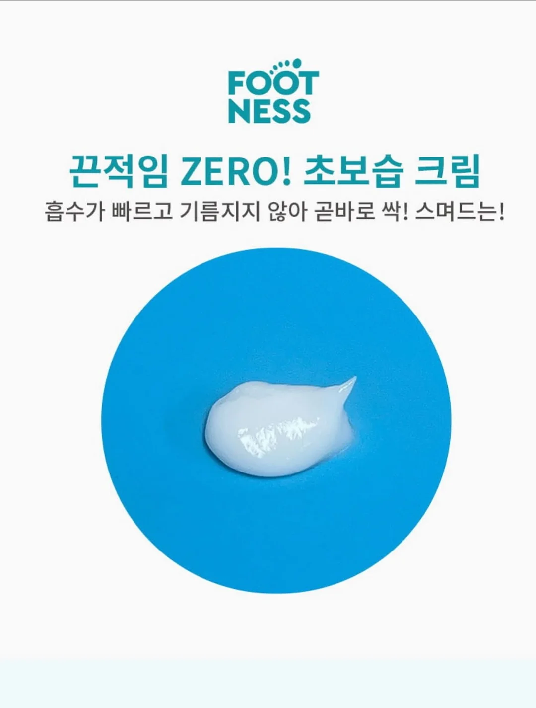 귀멸의 칼날 오네무탄 스페셜 리믹스 4탄 가챠 5