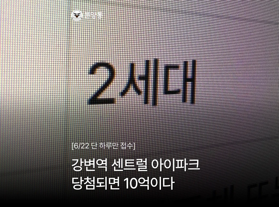 미니쿄모 어린이 손목시계 1