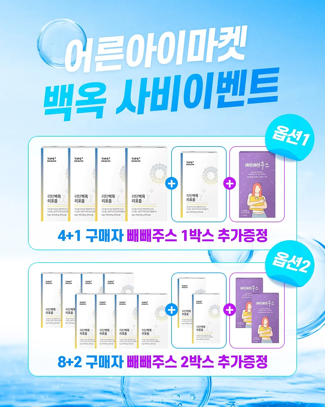 더스데님큐롯팬츠 2