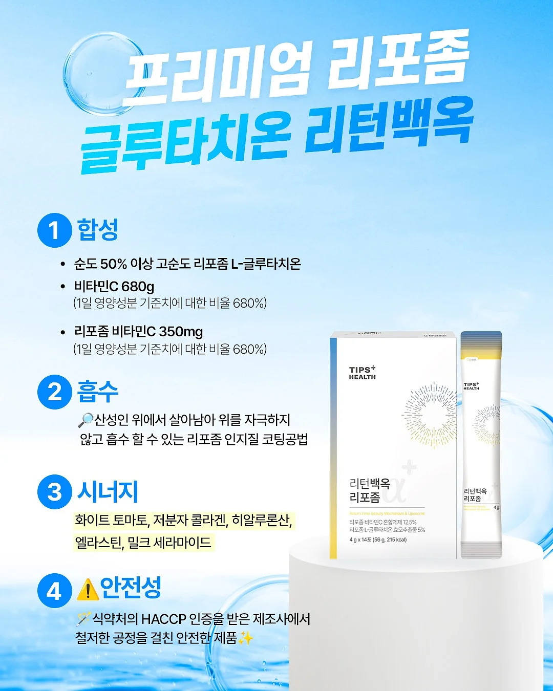 더스데님큐롯팬츠 3