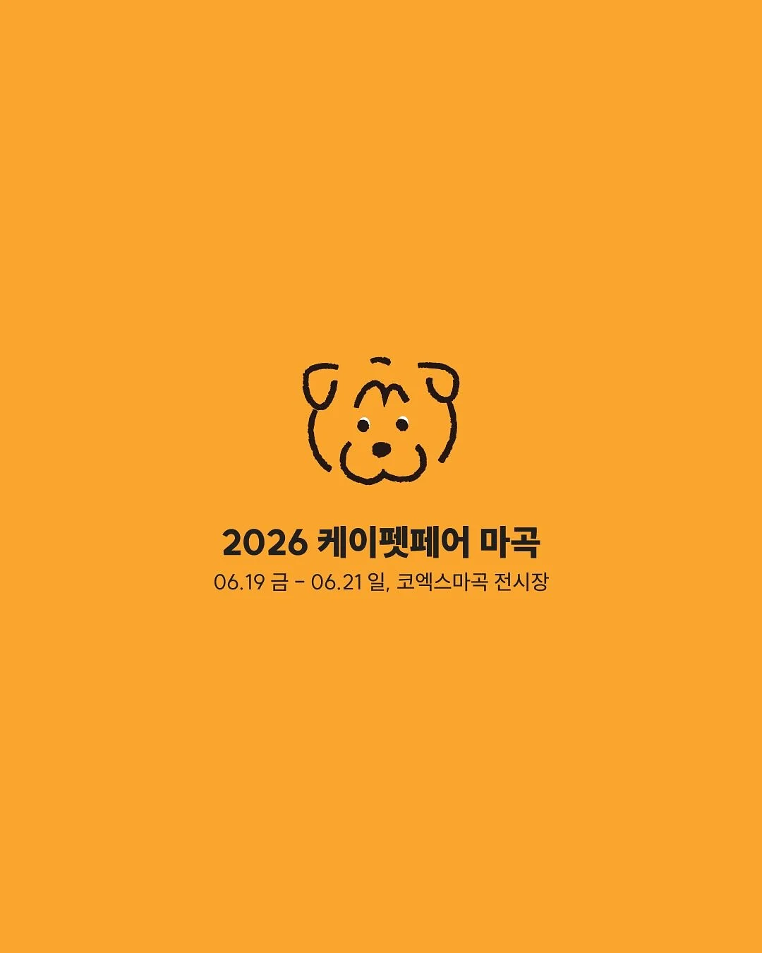 겔러트 레오파드 바람막이 12