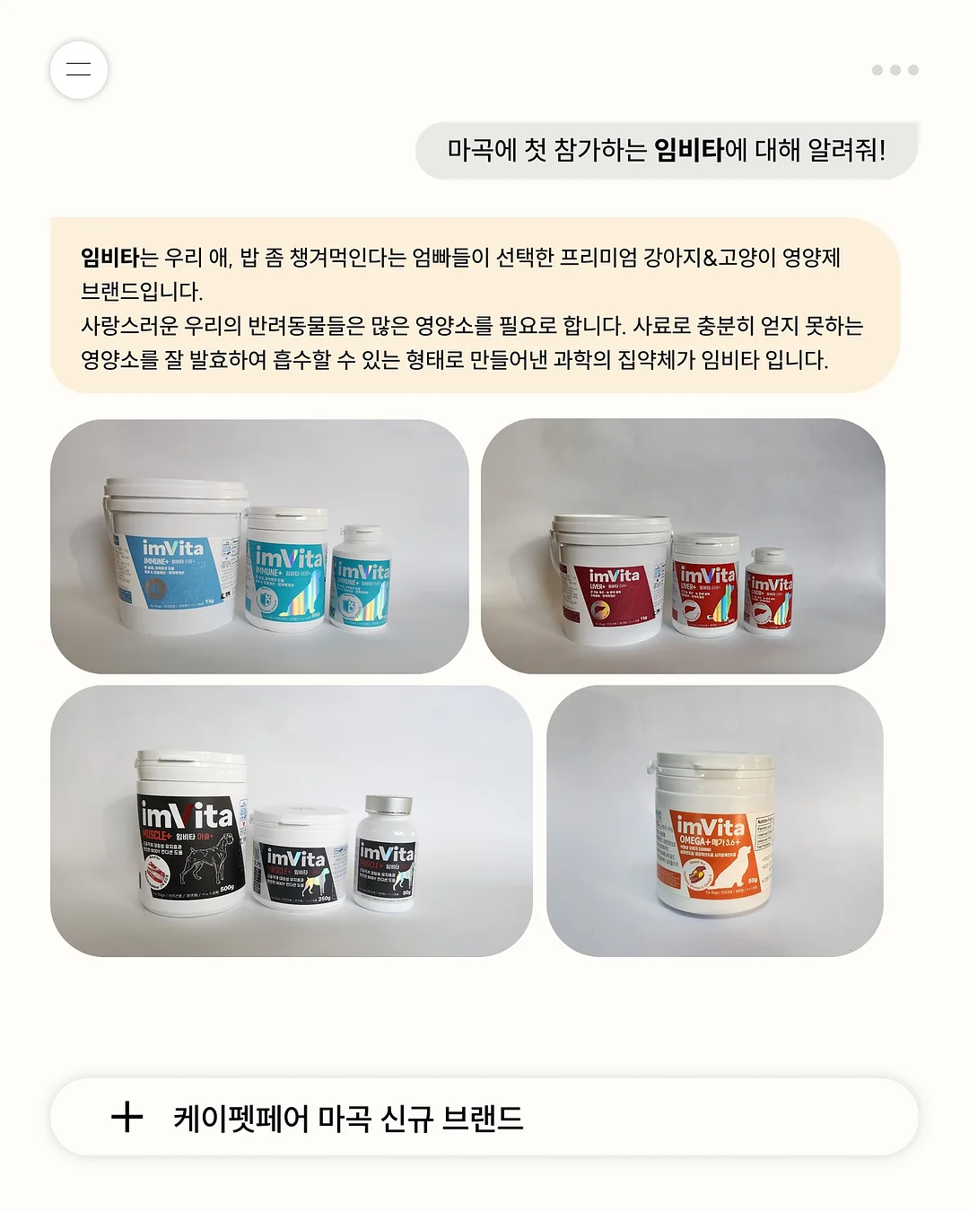겔러트 레오파드 바람막이 2