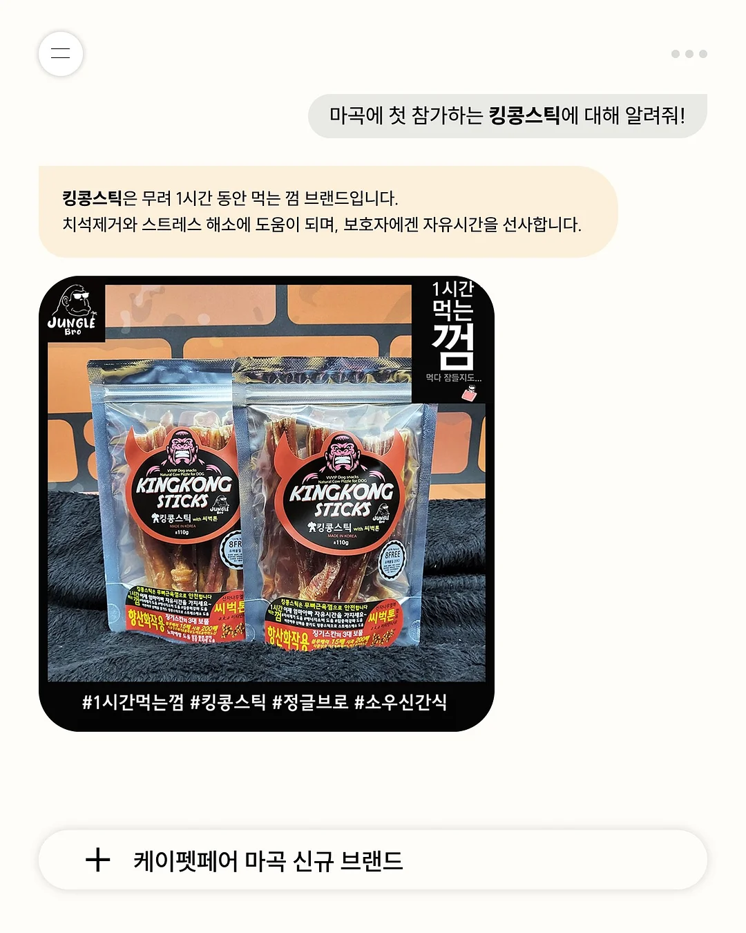겔러트 레오파드 바람막이 5
