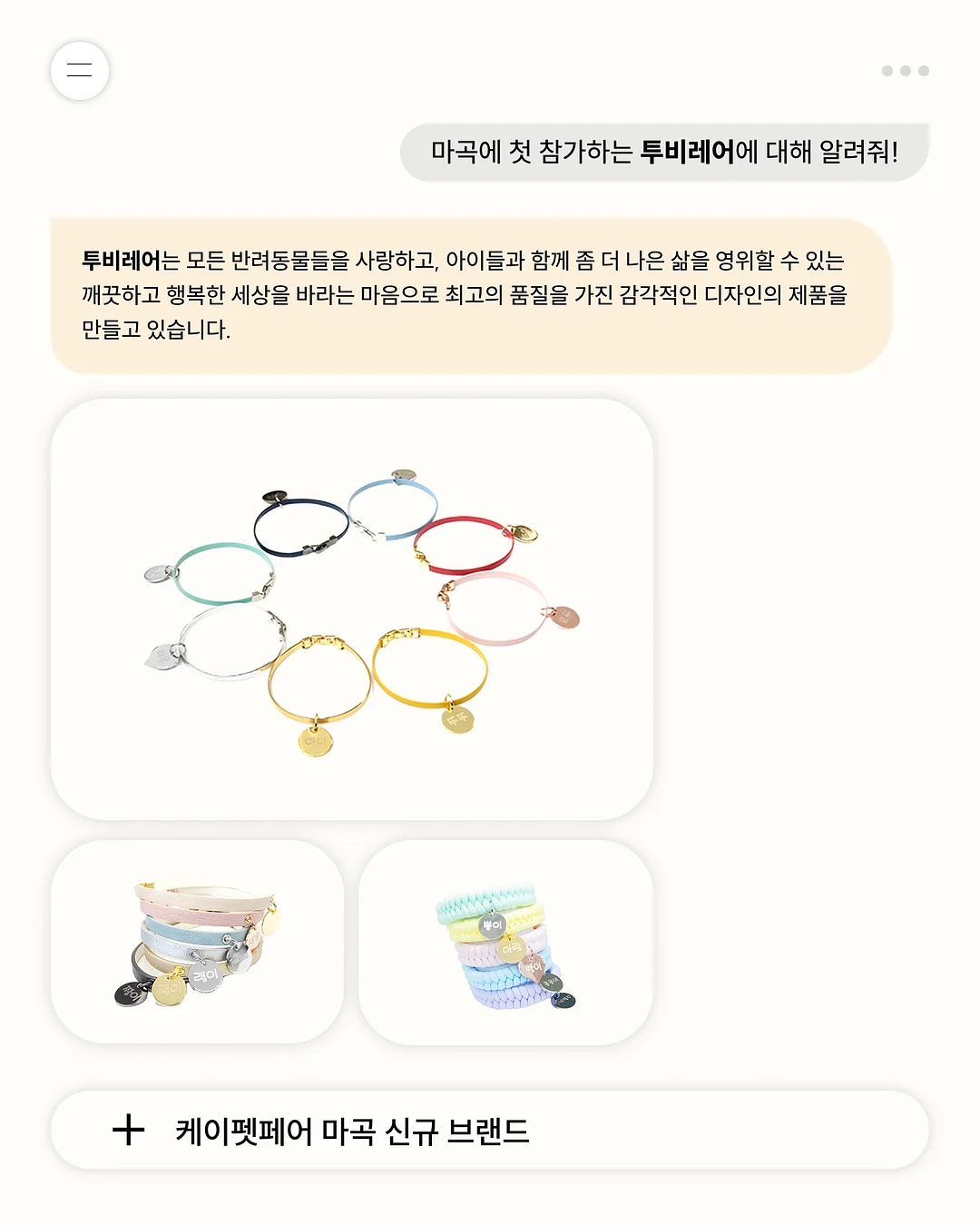겔러트 레오파드 바람막이 6