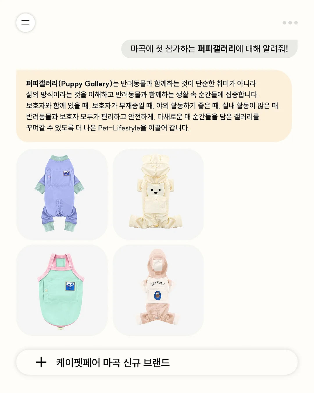 겔러트 레오파드 바람막이 7