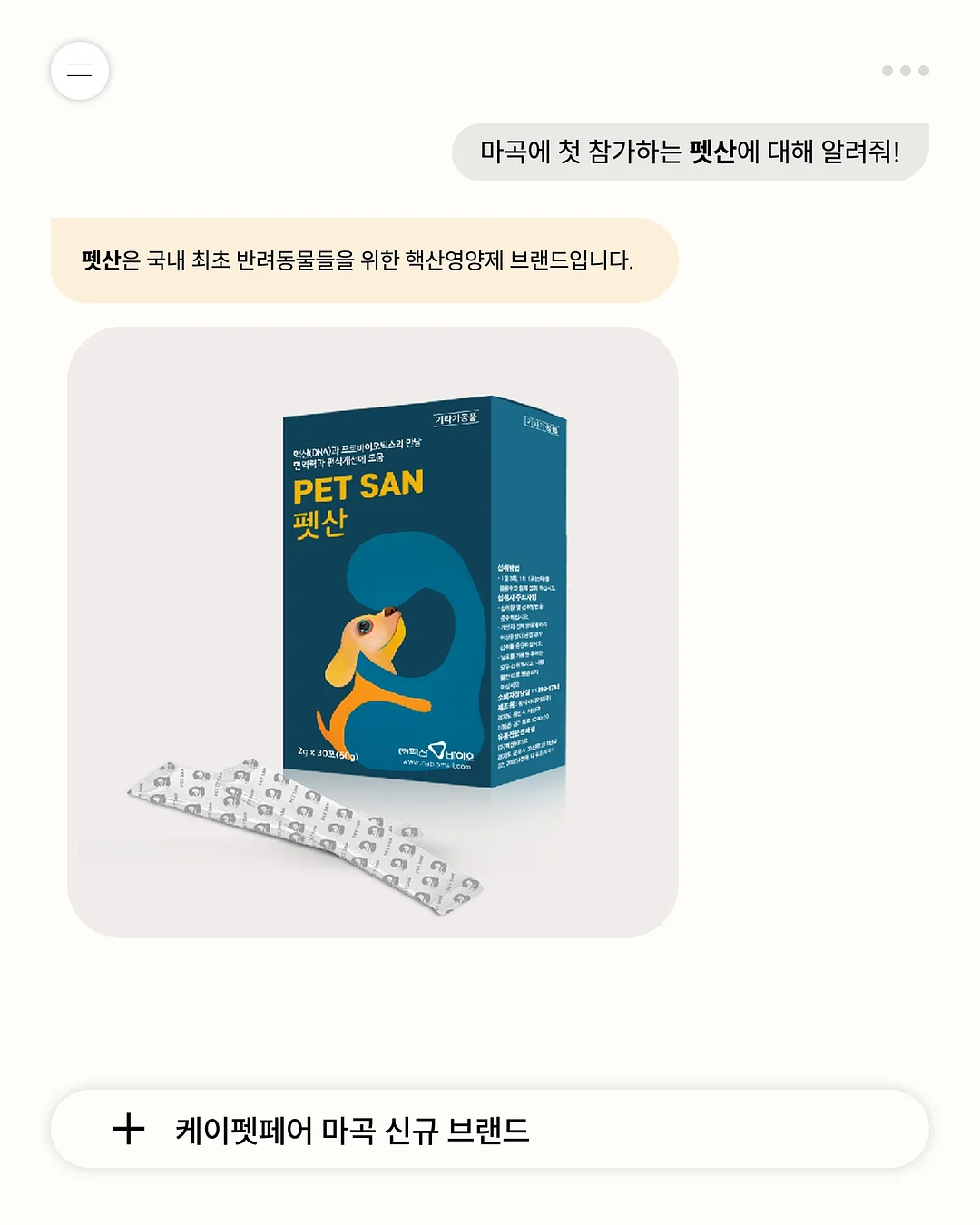 겔러트 레오파드 바람막이 8