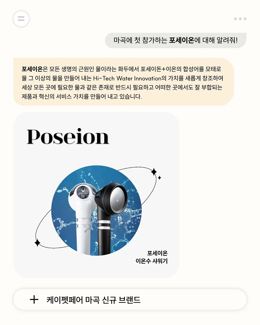 겔러트 레오파드 바람막이 9
