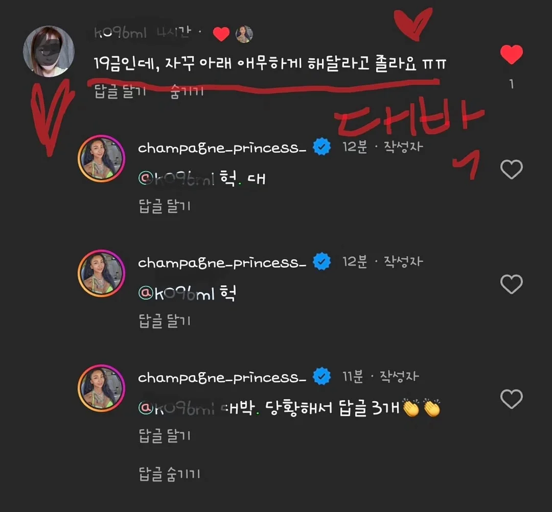 꿈비 아기선크림 & 아기선쿠션 2