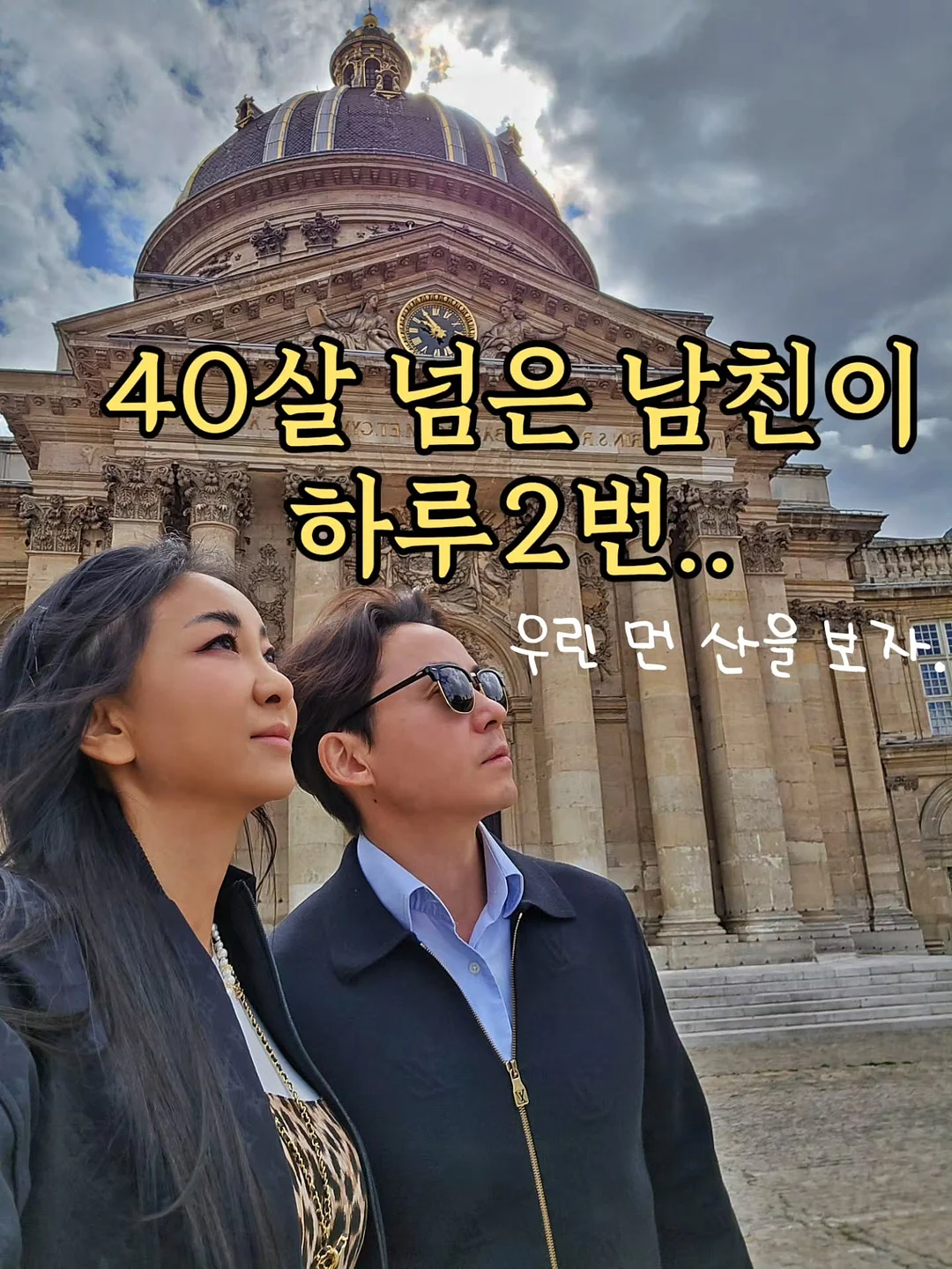 꿈비 아기선크림 & 아기선쿠션 3