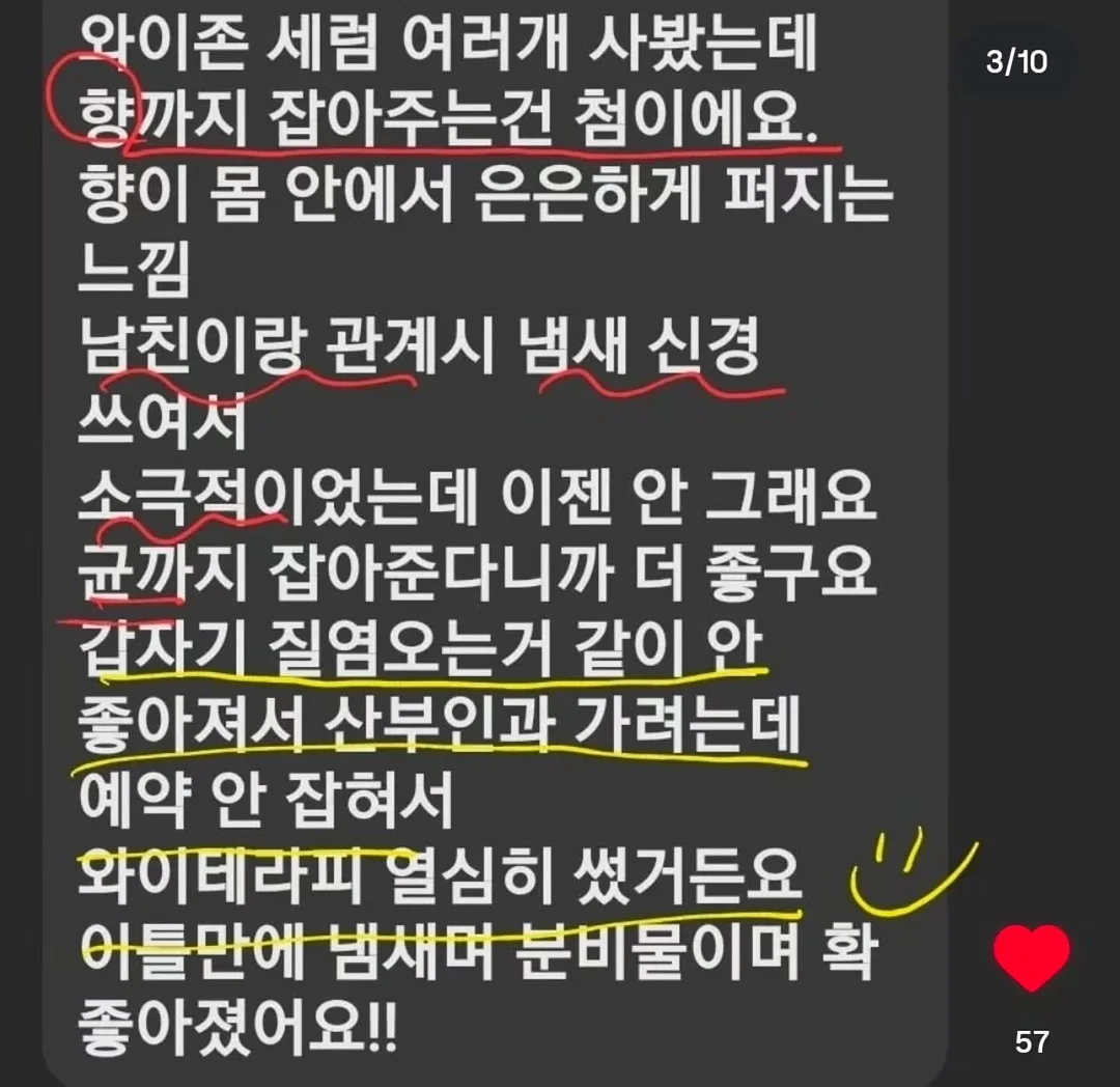 꿈비 아기선크림 & 아기선쿠션 5