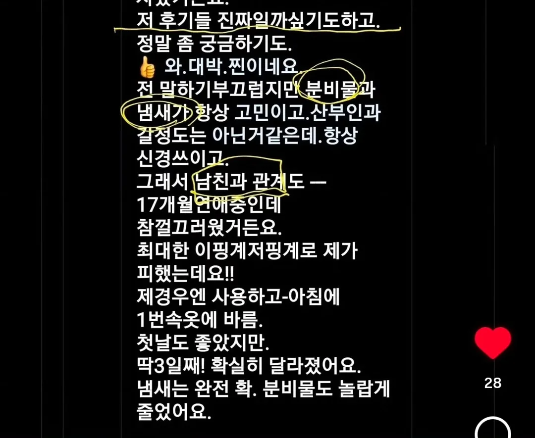 꿈비 아기선크림 & 아기선쿠션 6