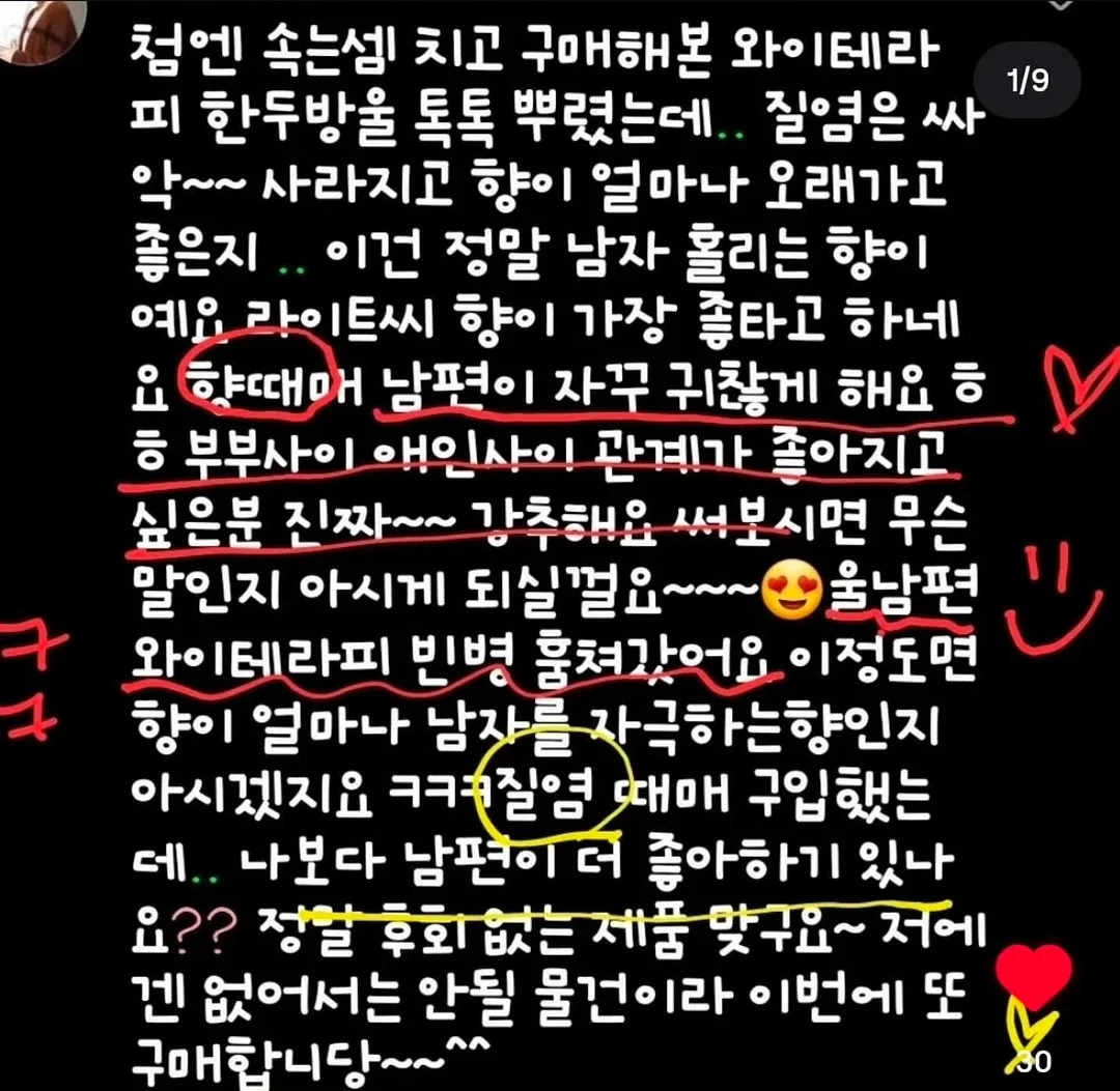 꿈비 아기선크림 & 아기선쿠션 7