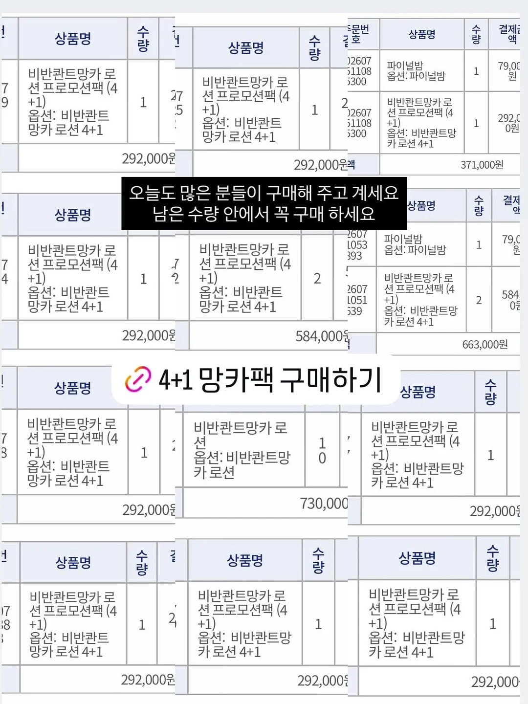 브랜드 로고 각인 유니폼 1