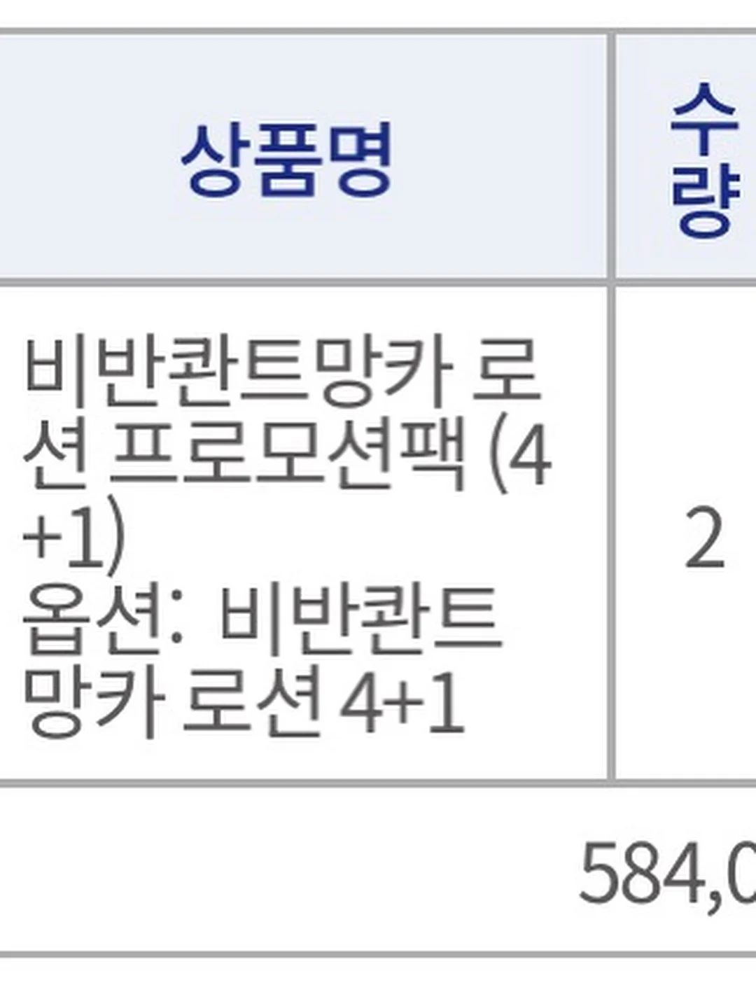 브랜드 로고 각인 유니폼 11