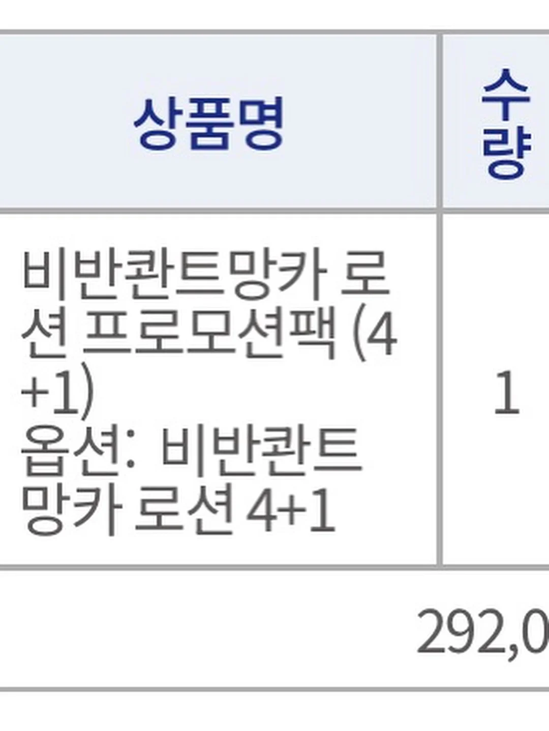 브랜드 로고 각인 유니폼 12