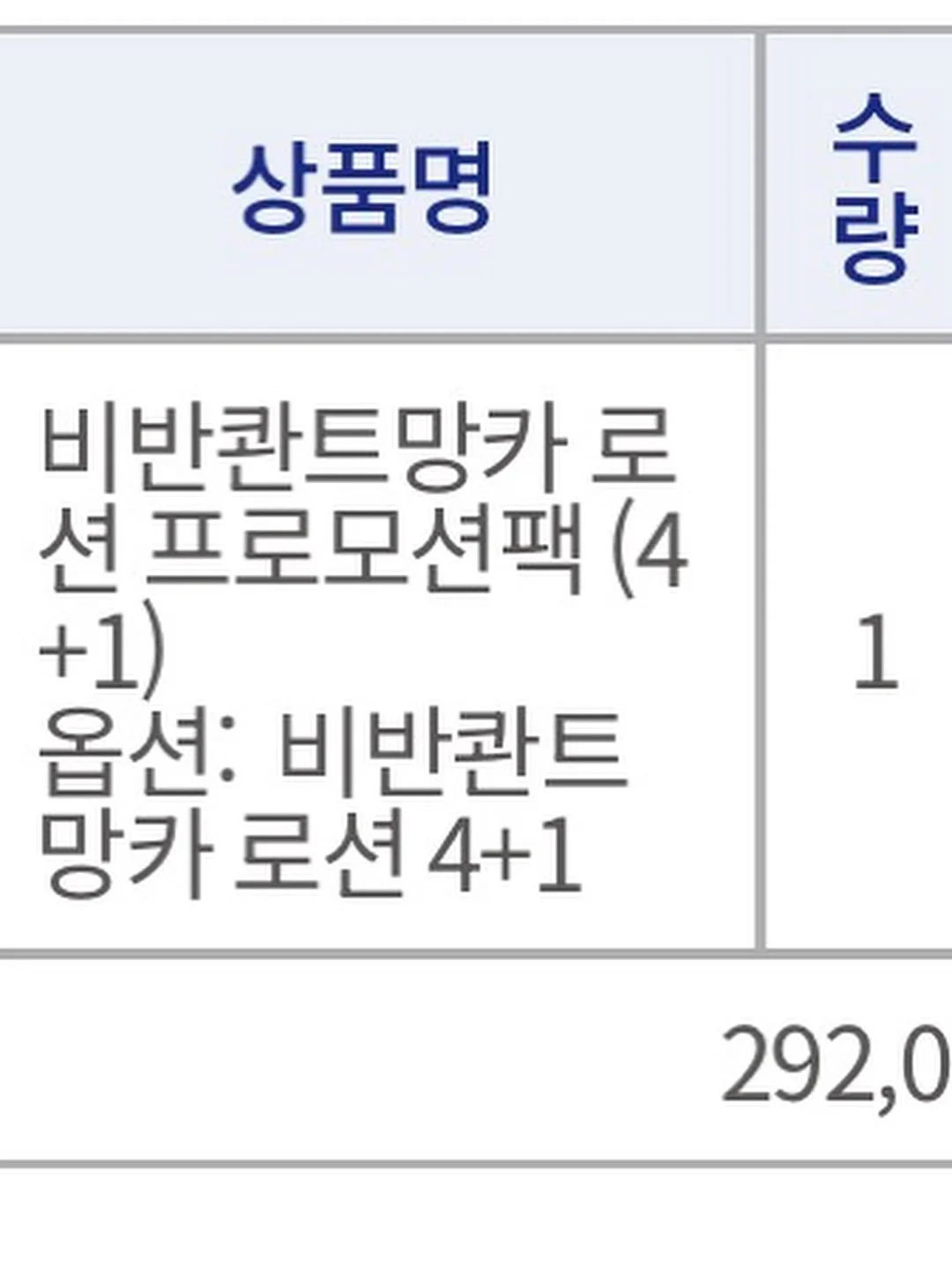 브랜드 로고 각인 유니폼 13