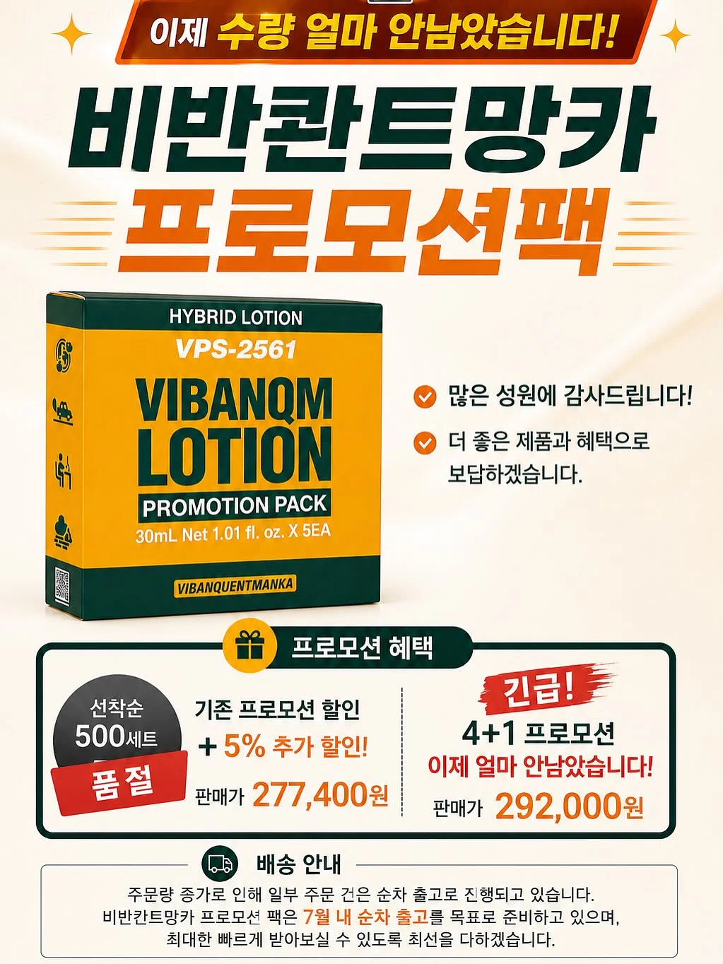 브랜드 로고 각인 유니폼 14