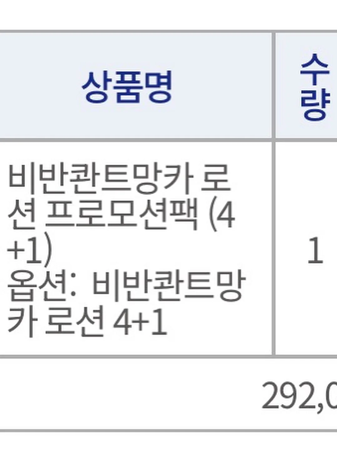 브랜드 로고 각인 유니폼 2
