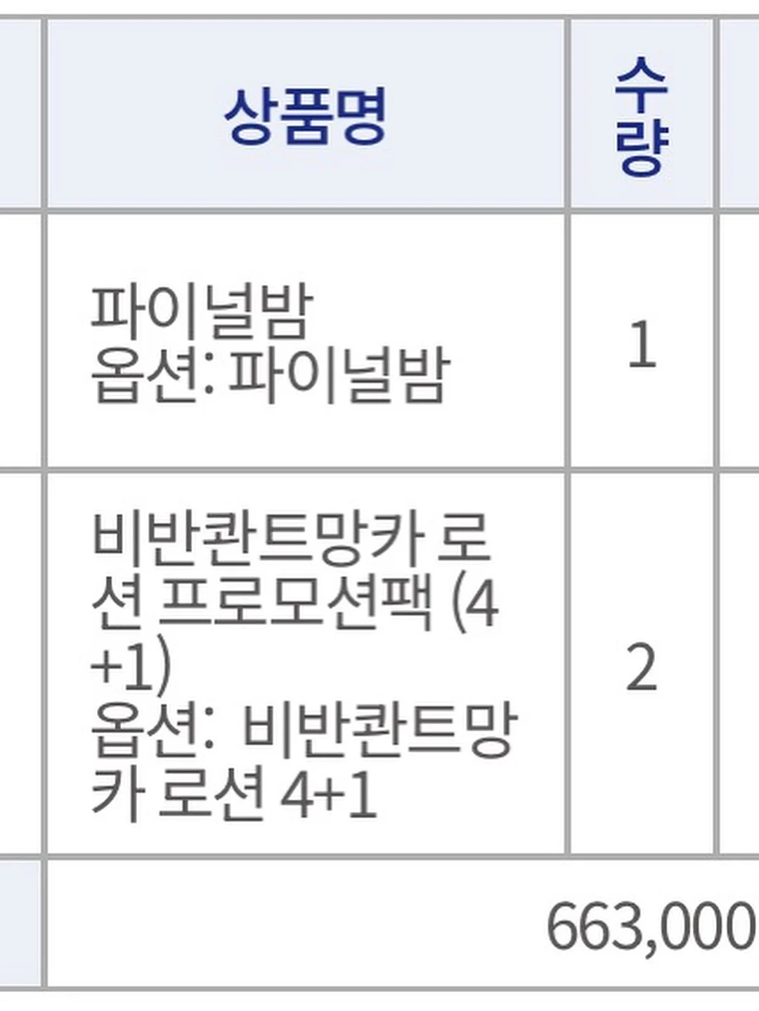 브랜드 로고 각인 유니폼 3