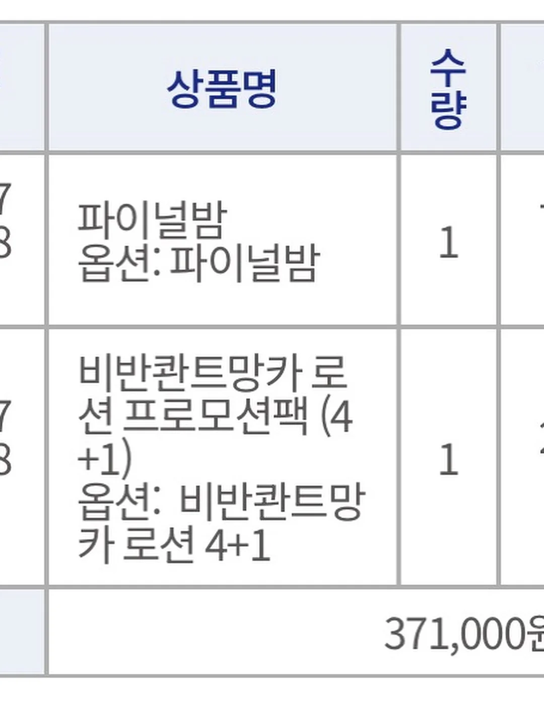 브랜드 로고 각인 유니폼 4