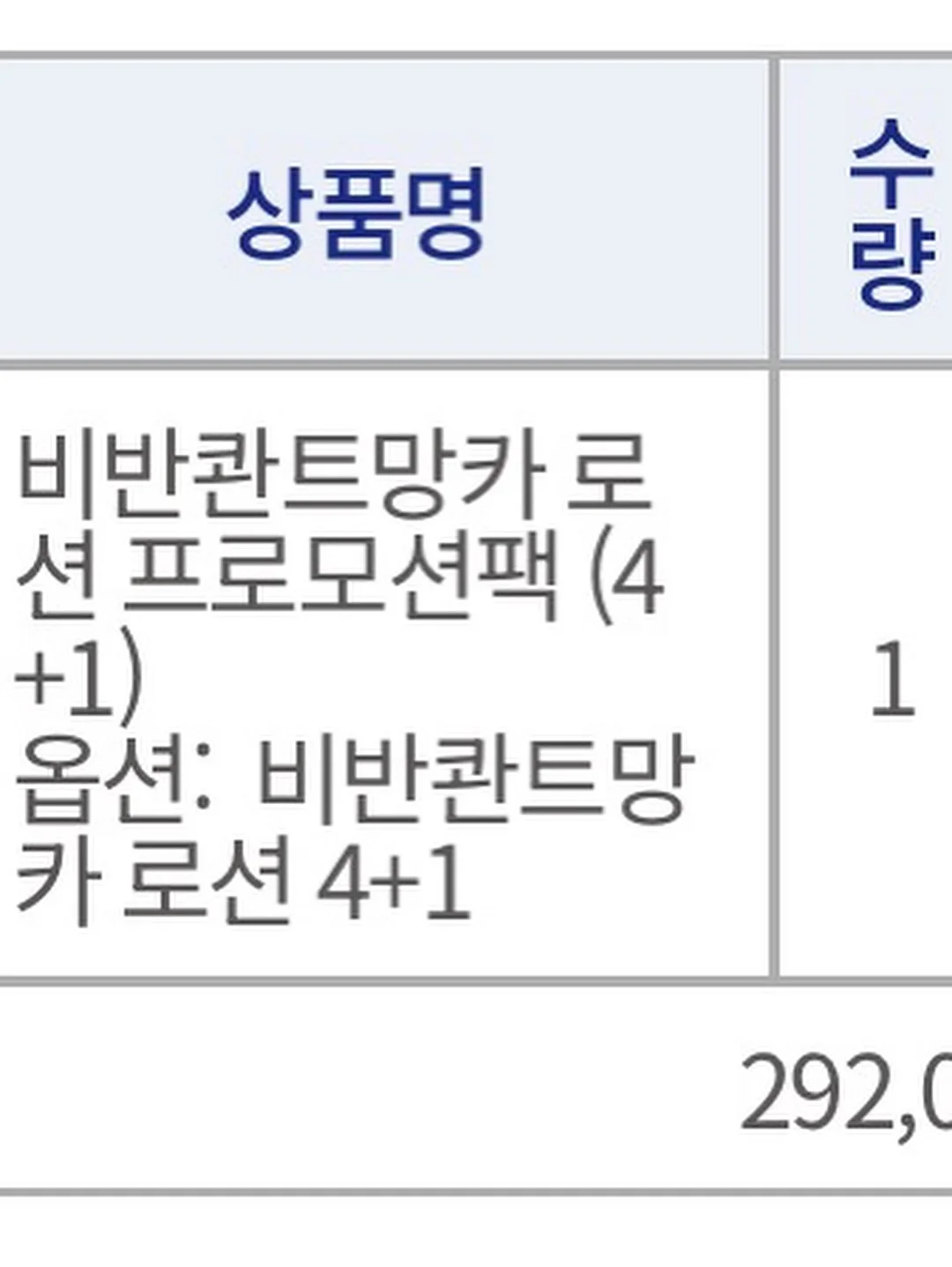 브랜드 로고 각인 유니폼 6