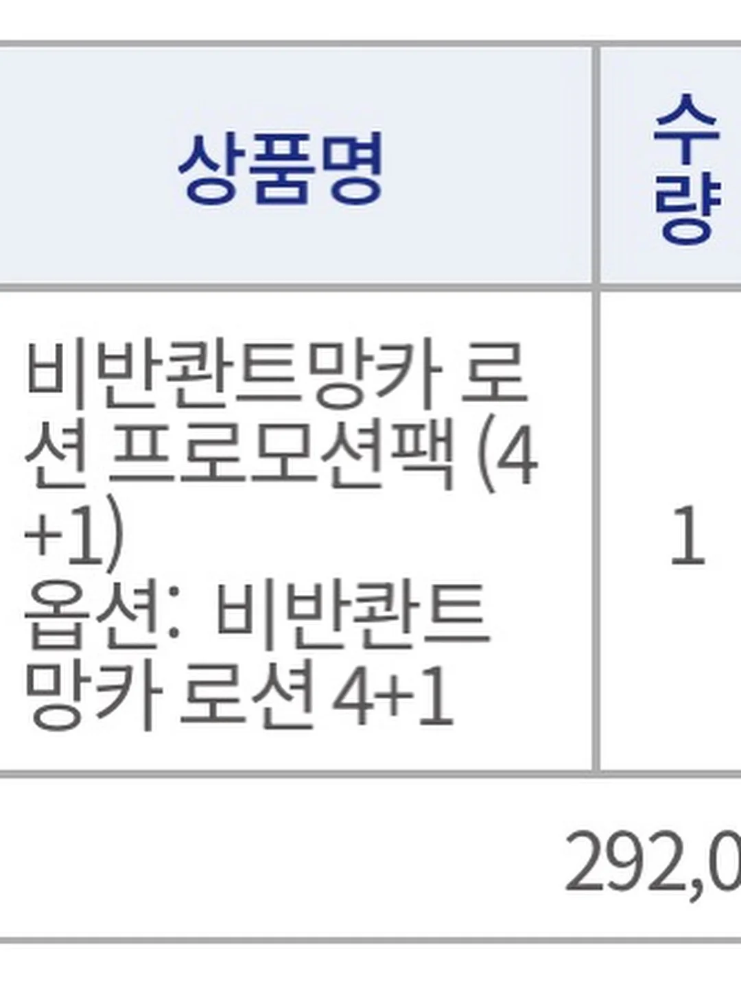 브랜드 로고 각인 유니폼 8
