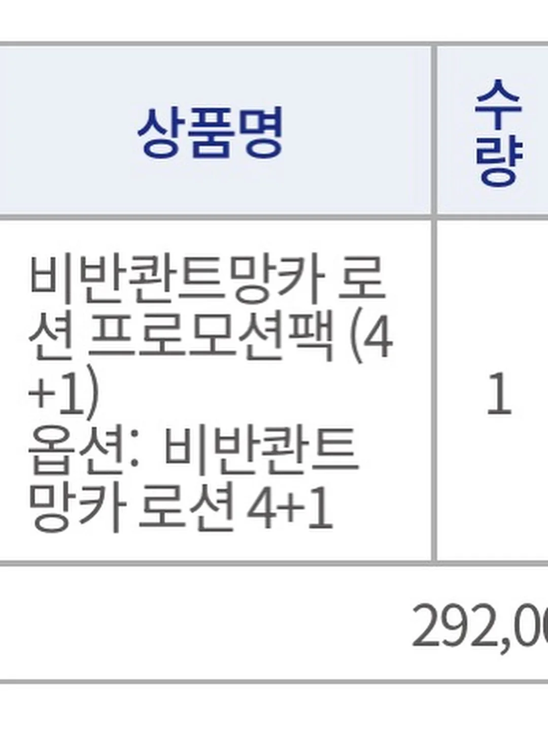 브랜드 로고 각인 유니폼 9