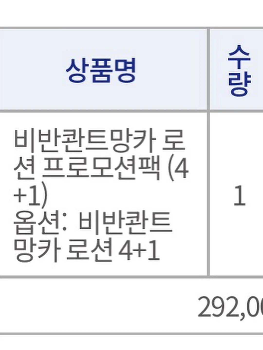 브랜드 로고 각인 유니폼 10