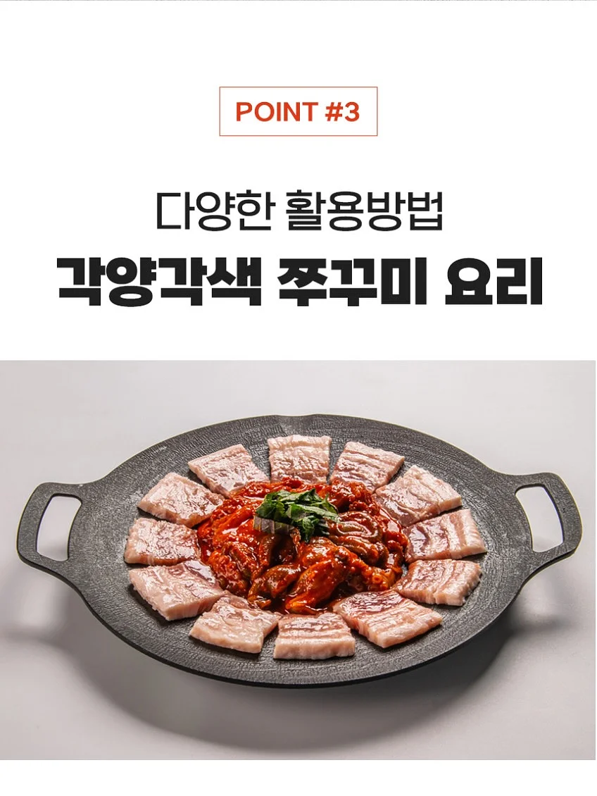 다올 미스티블루 7합 12