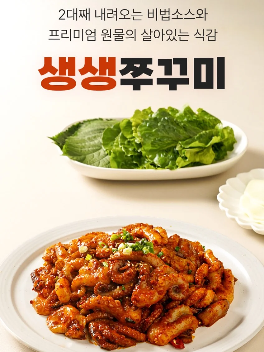 다올 미스티블루 7합 2
