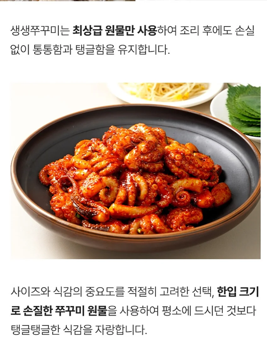 다올 미스티블루 7합 6