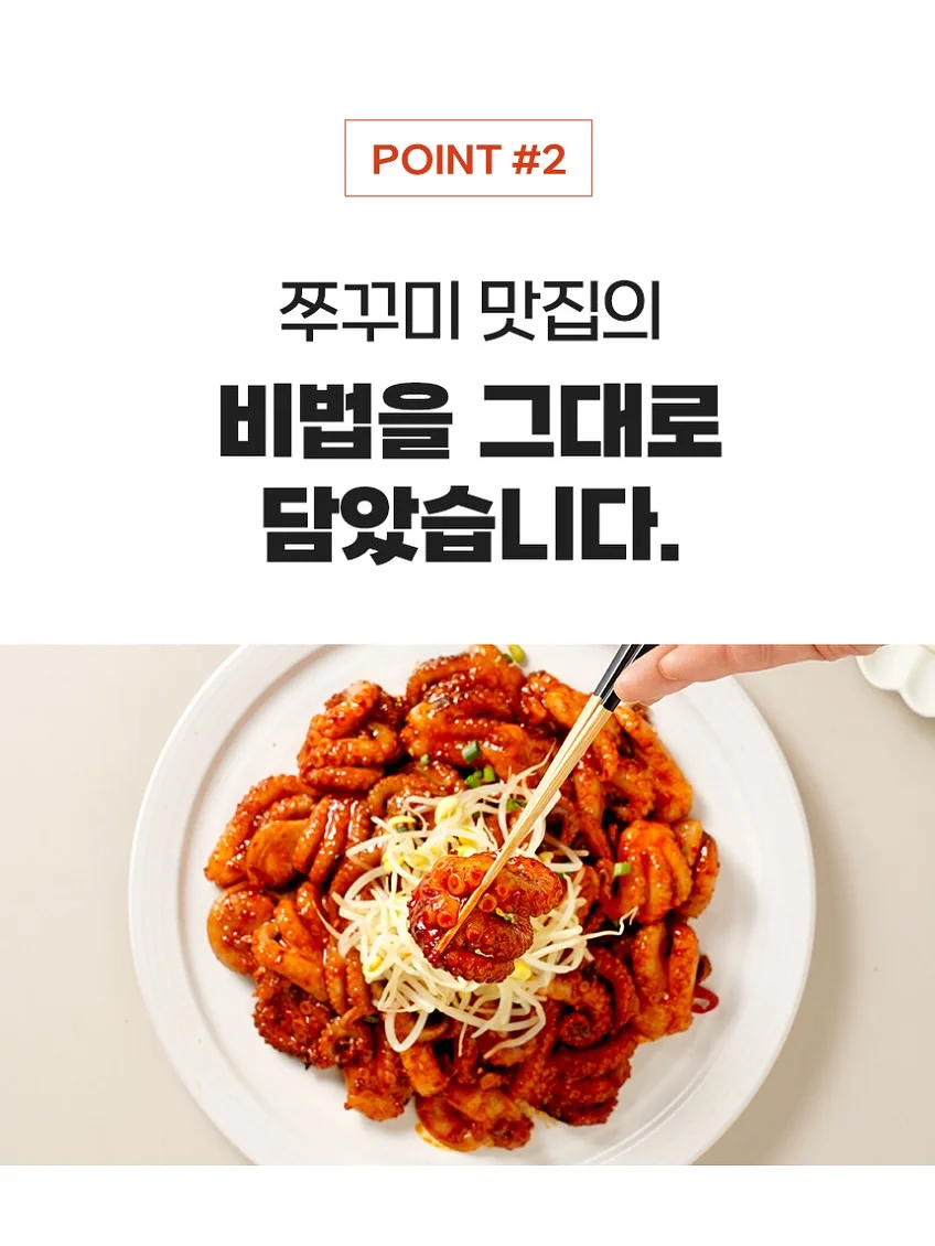 다올 미스티블루 7합 8