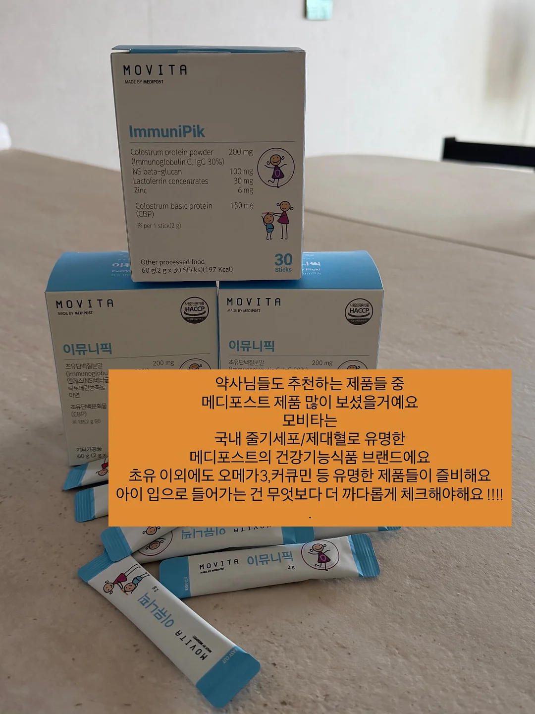 영양제 2