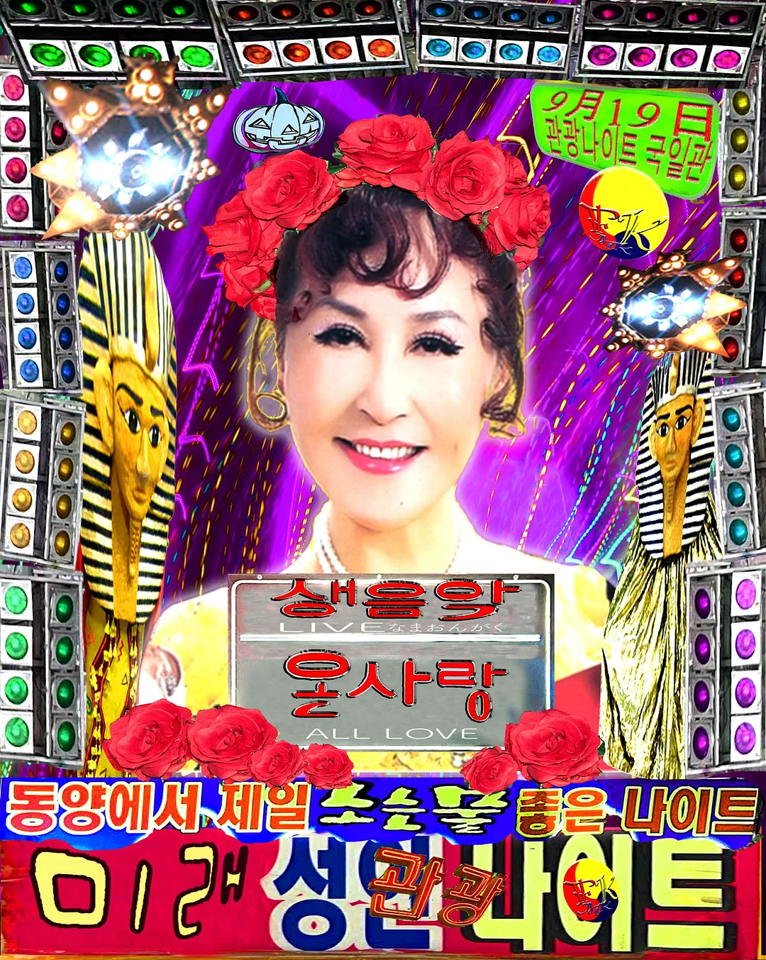가성비 코디 1