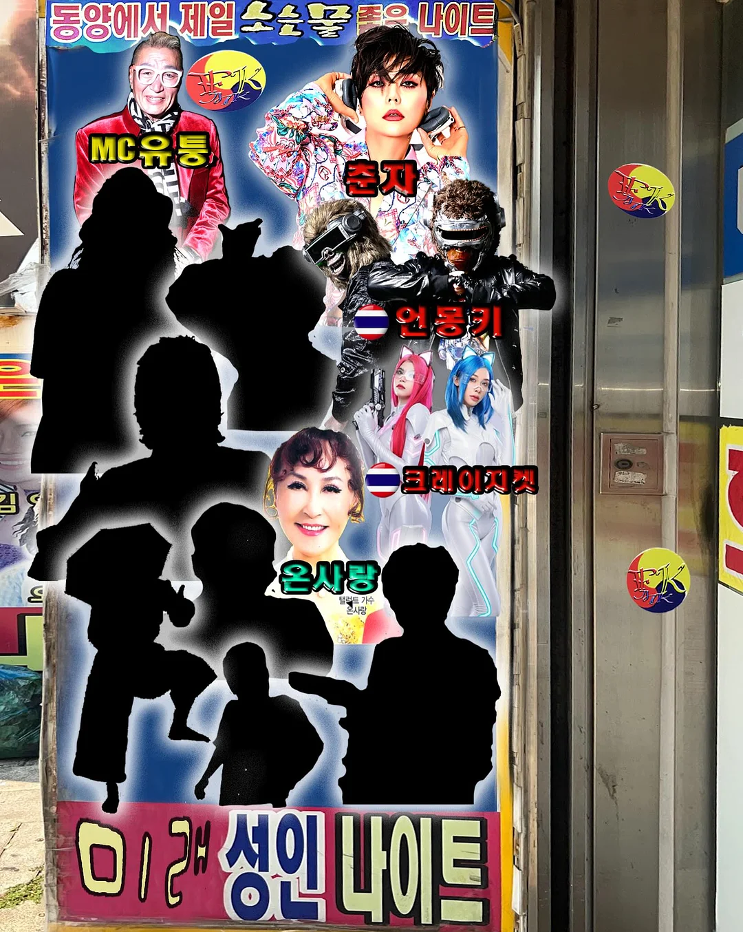 가성비 코디 7
