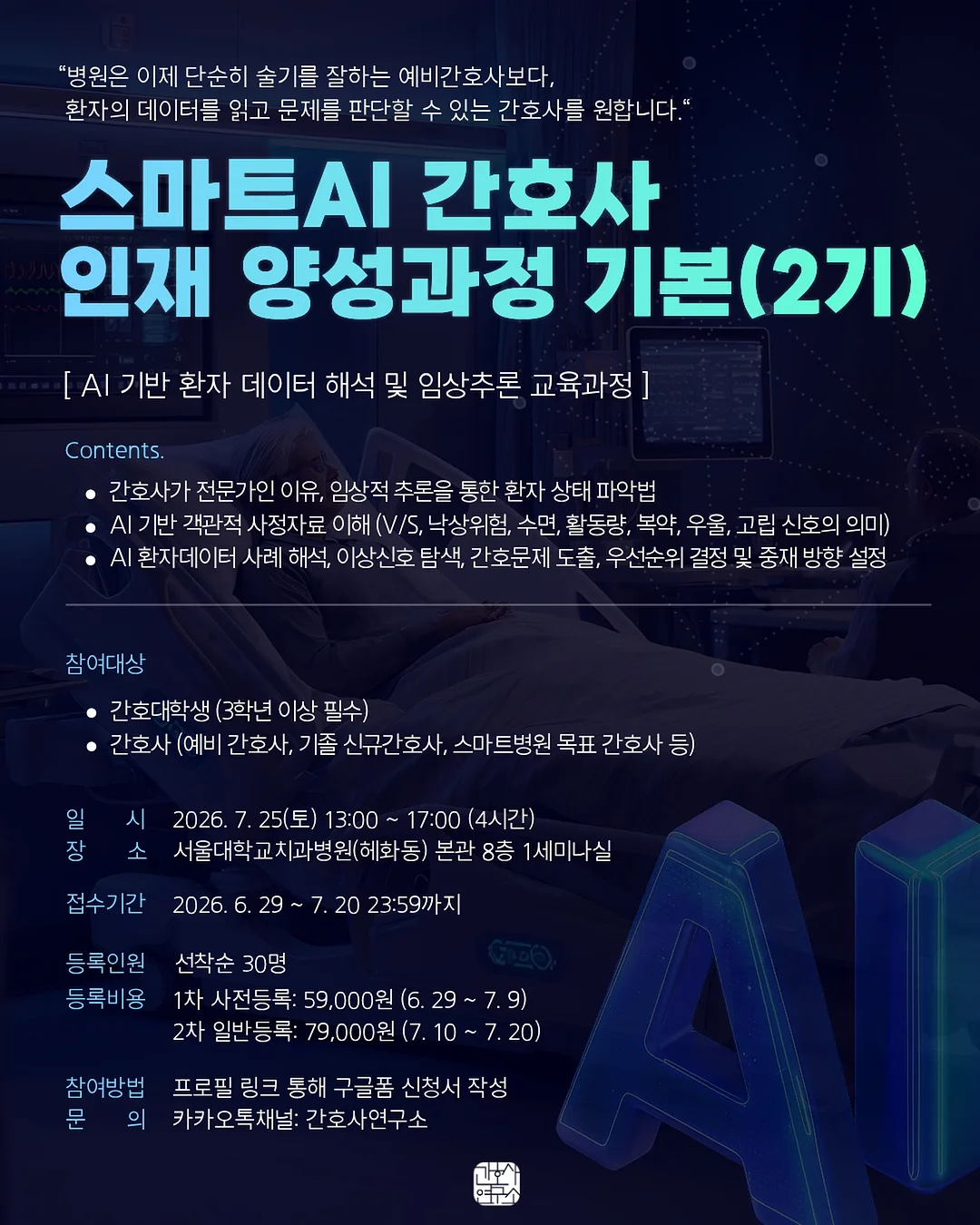 다기능 캐비닛